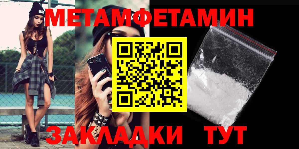 Амфетамин Premium  Вход с VPN  АМФЕТАМИН  Краснокаменск 