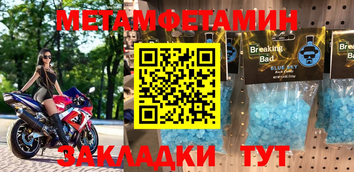Амфетамин 98% Краснокаменск