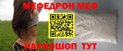 мдма Камышлов