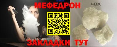 мдма Камышлов