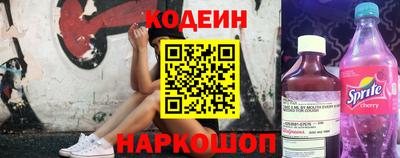 не бодяженный Кандалакша