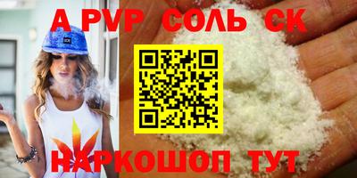 мдпв Канаш