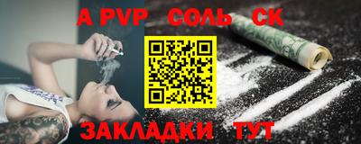 мдма Камышлов
