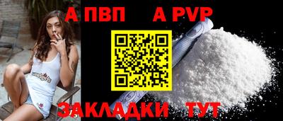 мдпв Канаш