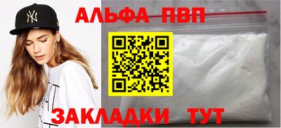 мдпв Канаш