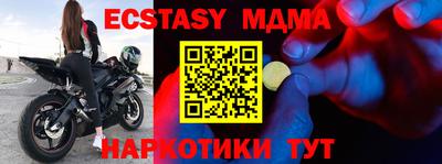 мдпв Канаш