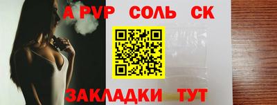 мдма Камышлов