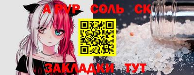 мдма Камышлов