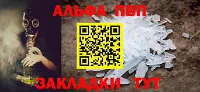 не бодяженный Кандалакша