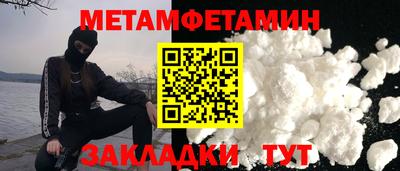 мдма Камышлов