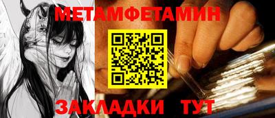 мдма Камышлов