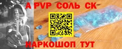 мдма Камышлов