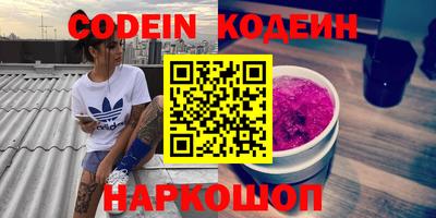 мдма Камышлов