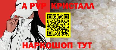 мдпв Канаш