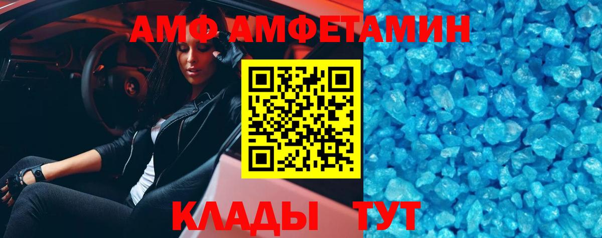 Краснокаменск  Метамфетамин  Первитин пудра  Вход с VPN  Первитин пудра 