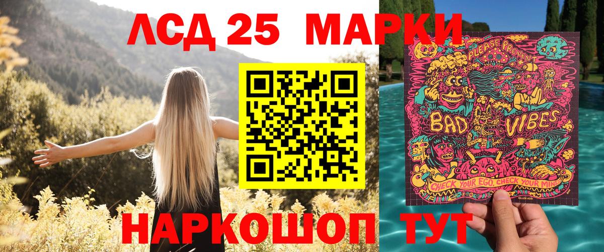 Меф мяу мяу Краснокаменск