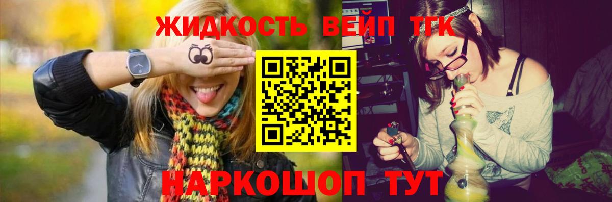 Cocaine  Гашиш  Вход с VPN  Меф МЯУ МЯУ  Лсд 25  Конопля  Краснокаменск  Мефедрон кристаллы 