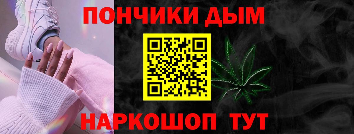 Шишки марихуана марихуана Краснокаменск