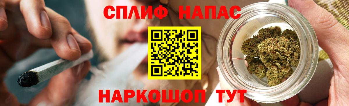 Краснокаменск  Бошки Шишки план  Вход с VPN  Каннабис планчик  Канабис White Widow 